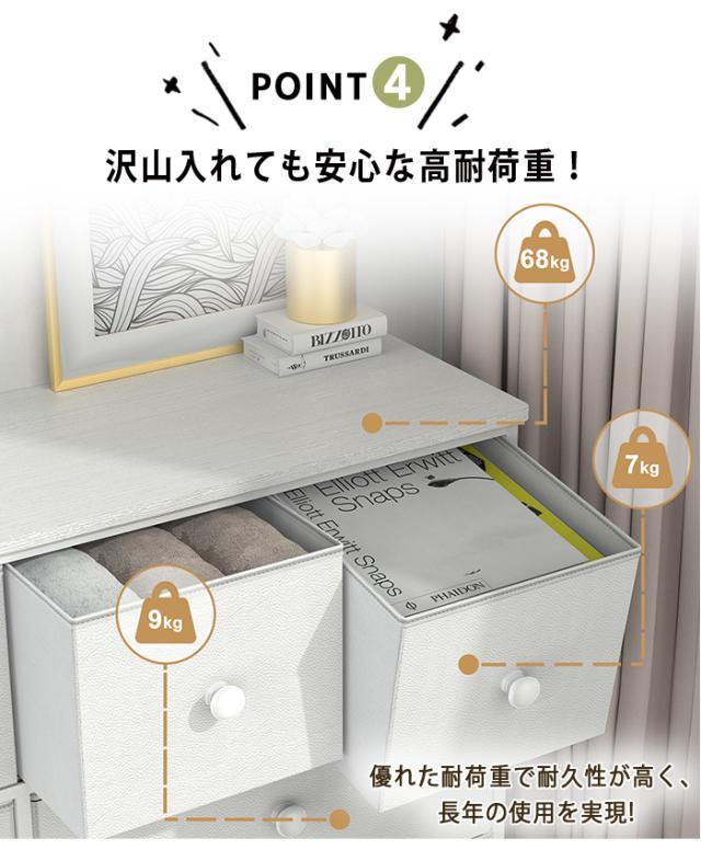 洋服 収納 チェスト ボックス 棚 衣装ボックス 収納ケース おしゃれ 収納タンス 収納ボックス 大容量 ハイチェスト チェスト 白 衣装ケース 4段 収納ケース 奥行45 収納 チェスト 衣装ケース 奥行40 収納家具 タンス 転倒防止 小物収納 引き出し ローチェスト 120cm幅 収納ケース・ボックス