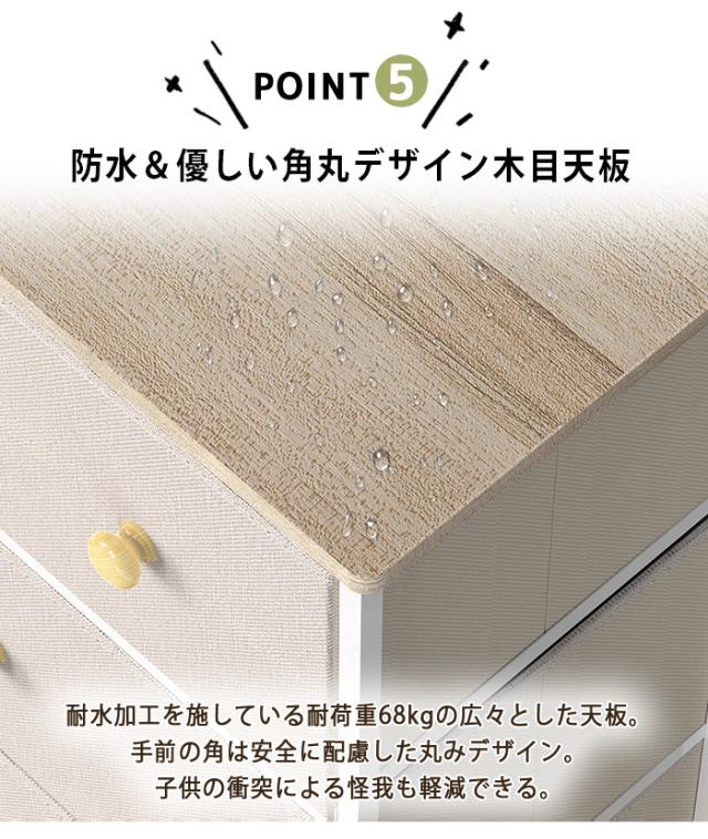 洋服 収納 チェスト ボックス 棚 衣装ボックス 収納ケース おしゃれ 収納タンス 収納ボックス 大容量 ハイチェスト チェスト 白 衣装ケース 4段 収納ケース 奥行45 収納 チェスト 衣装ケース 奥行40 収納家具 タンス 転倒防止 小物収納 引き出し ローチェスト 120cm幅 収納ケース・ボックス