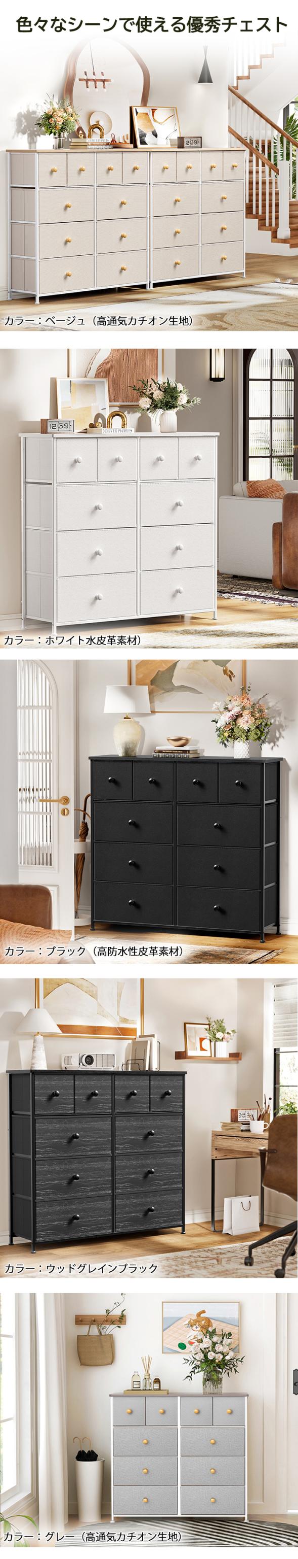 4段10杯 ハイチェスト タンス 箪笥 リビング収納チェスト