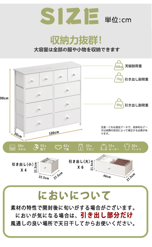 整理箱 収納コンテナ 小物 クローゼットチェスト 収納ボックス 服 前開き 仕切り スリム収納 4段チェスト 服収納 ボックス 衣類チェスト クローゼットケース 人気の洋服 収納 棚ランキング アウトレット家具 人気のタンス 転倒防止ランキング 激安 収納ケース ひきだし