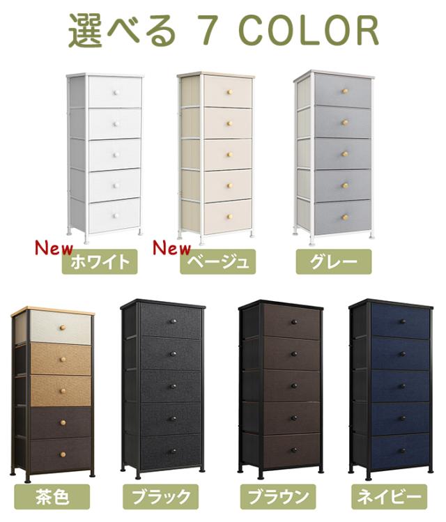 洋服 収納 チェスト ボックス 棚 衣装ボックス 収納ケース おしゃれ 収納タンス 収納ボックス 大容量 ハイチェスト チェスト 白 衣装ケース 4段 収納ケース 奥行45 収納 チェスト 衣装ケース 奥行40 収納家具 タンス 転倒防止 小物収納 引き出し ローチェスト 120cm幅 収納ケース・ボックス