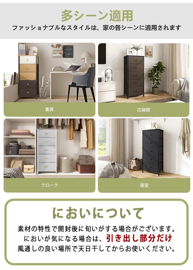 整理箱 収納コンテナ 小物 クローゼットチェスト 収納ボックス 服 前開き 仕切り スリム収納 4段チェスト 服収納 ボックス 衣類チェスト クローゼットケース 人気の洋服 収納 棚ランキング アウトレット家具 人気のタンス 転倒防止ランキング 激安 収納ケース ひきだし