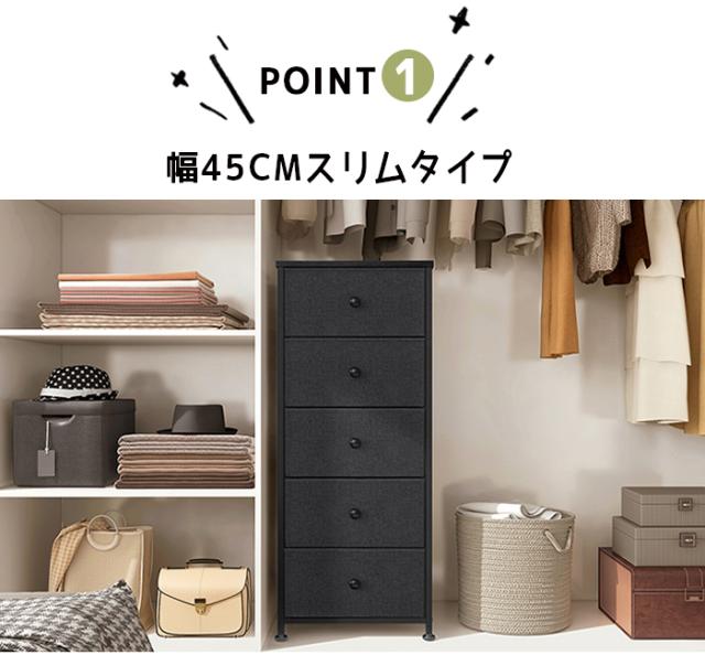 ワイドチェスト 衣装ケース 押入れ用 チェスト 4段 ホワイト 多段チェスト オシャレなタンス ようふくたんす 衣装ケース 5段 ベビーチェスト 引き出し 収納 衣類 引き出し棚 収納 ボックス 衣類収納ケース 引き出し 衣装ケース チェスト 収納ケース 収納