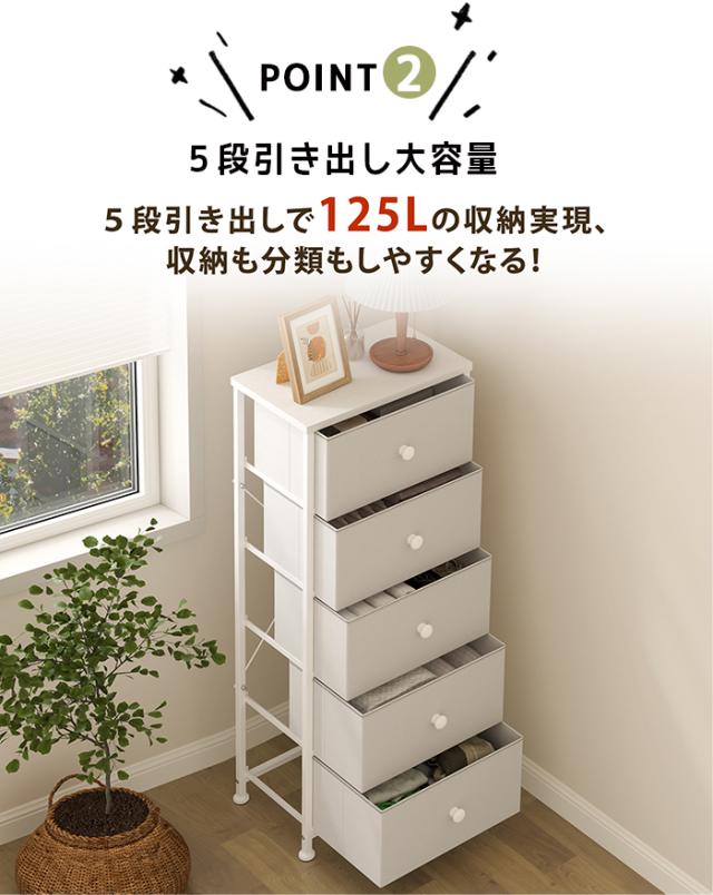 ワイドチェスト 衣装ケース 押入れ用 チェスト 4段 ホワイト 多段チェスト オシャレなタンス ようふくたんす 衣装ケース 5段 ベビーチェスト 引き出し 収納 衣類 引き出し棚 収納 ボックス 衣類収納ケース 引き出し 衣装ケース チェスト 収納ケース 収納