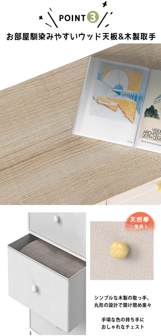 タンス 引き出し 収納 衣装ケース 引き出し 収納ケース 引き出し 押入れ収納 洋服収納 タンス 収納 おもちゃ 収納 服 収納ケース 衣類収納 服 収納 棚 収納 収納ボックス 引き出し 箪笥