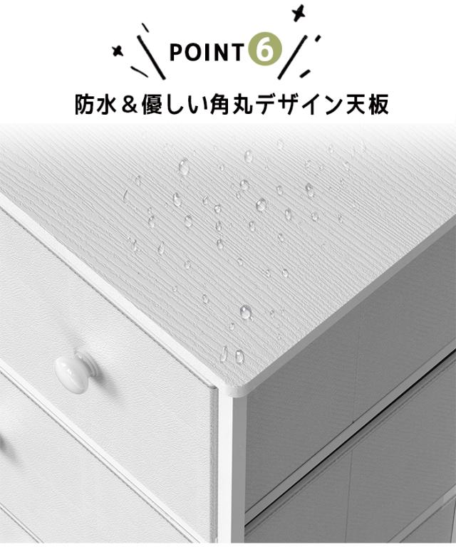 洋服 収納 チェスト ボックス 棚 衣装ボックス 収納ケース おしゃれ 収納タンス 収納ボックス 大容量 ハイチェスト チェスト 白 衣装ケース 4段 収納ケース 奥行45 収納 チェスト 衣装ケース 奥行40 収納家具 タンス 転倒防止 小物収納 引き出し ローチェスト 120cm幅 収納ケース・ボックス