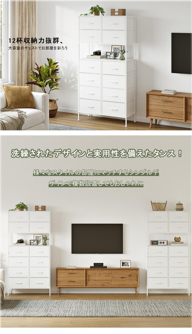 ワイドチェスト 衣装ケース 押入れ用 チェスト 4段 ホワイト 多段チェスト オシャレなタンス ようふくたんす 衣装ケース 5段 ベビーチェスト 引き出し 収納 衣類 引き出し棚 収納 ボックス 衣類収納ケース 引き出し 衣装ケース チェスト 収納ケース 収納