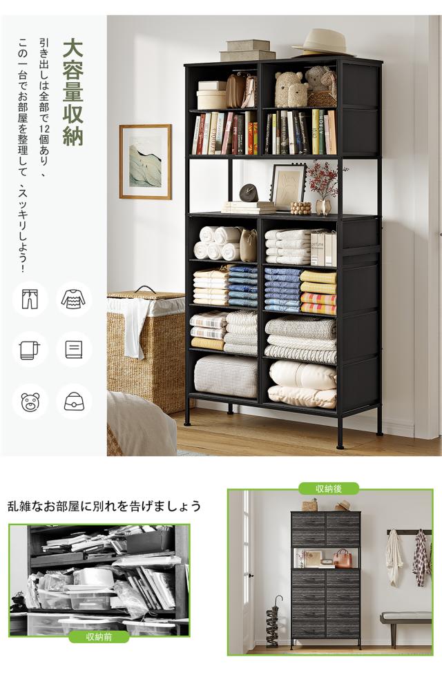 ワイドチェスト 衣装ケース 押入れ用 チェスト 4段 ホワイト 多段チェスト オシャレなタンス ようふくたんす 衣装ケース 5段 ベビーチェスト 引き出し 収納 衣類 引き出し棚 収納 ボックス 衣類収納ケース 引き出し 衣装ケース チェスト 収納ケース 収納