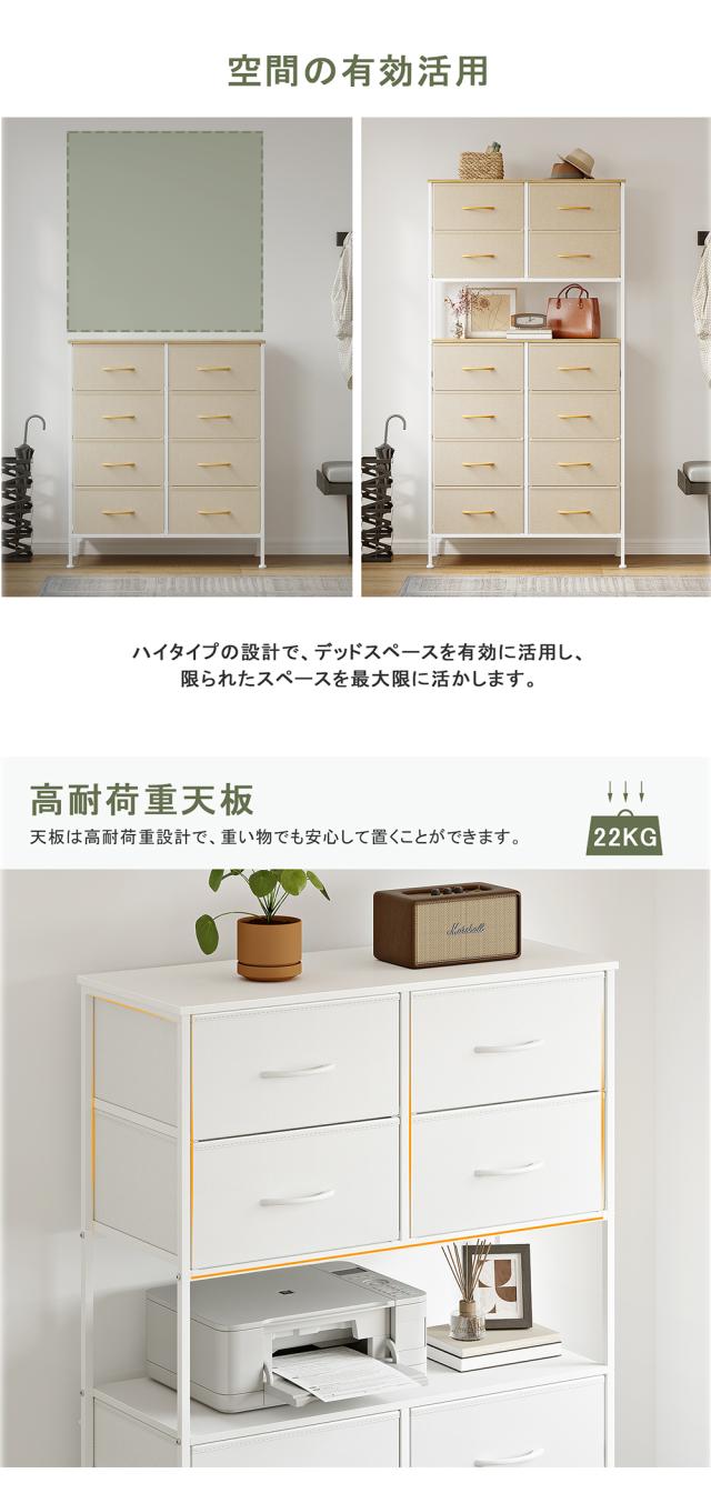 タンス 引き出し 収納 衣装ケース 引き出し 収納ケース 引き出し 押入れ収納 洋服収納 タンス 収納 おもちゃ 収納 服 収納ケース 衣類収納 服 収納 棚 収納 収納ボックス 引き出し 箪笥