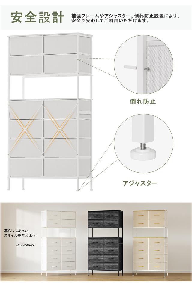 洋服 収納 チェスト ボックス 棚 衣装ボックス 収納ケース おしゃれ 収納タンス 収納ボックス 大容量 ハイチェスト チェスト 白 衣装ケース 4段 収納ケース 奥行45 収納 チェスト 衣装ケース 奥行40 収納家具 タンス 転倒防止 小物収納 引き出し ローチェスト 120cm幅 収納ケース・ボックス