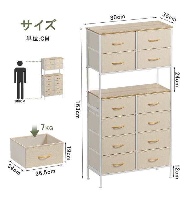 洋服 収納 チェスト ボックス 棚 衣装ボックス 収納ケース おしゃれ 収納タンス 収納ボックス 大容量 ハイチェスト チェスト 白 衣装ケース 4段 収納ケース 奥行45 収納 チェスト 衣装ケース 奥行40 収納家具 タンス 転倒防止 小物収納 引き出し ローチェスト 120cm幅 収納ケース・ボックス