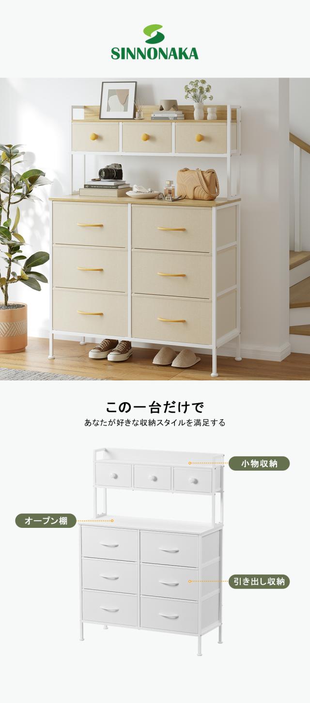 ワイドチェスト 衣装ケース 押入れ用 チェスト 4段 ホワイト 多段チェスト オシャレなタンス ようふくたんす 衣装ケース 5段 ベビーチェスト 引き出し 収納 衣類 引き出し棚 収納 ボックス 衣類収納ケース 引き出し 衣装ケース チェスト 収納ケース 収納