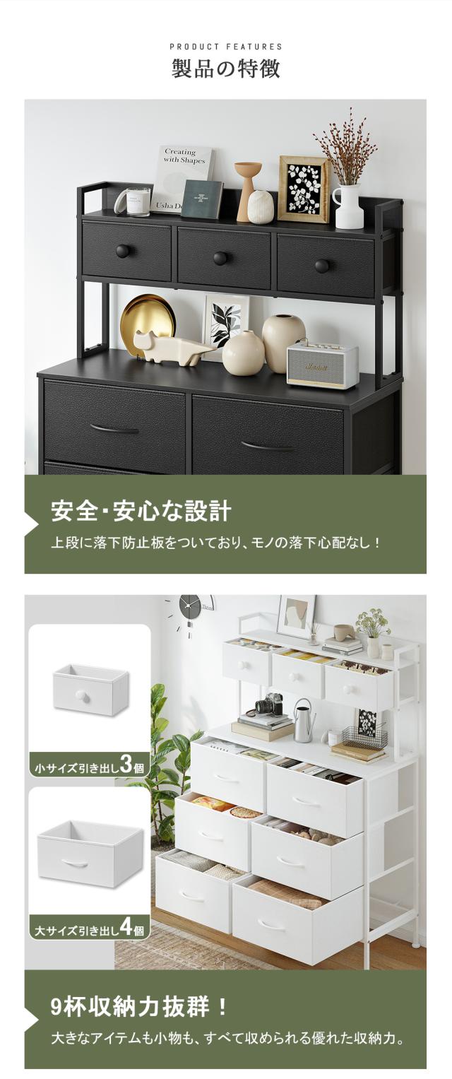 ワイドチェスト 衣装ケース 押入れ用 チェスト 4段 ホワイト 多段チェスト オシャレなタンス ようふくたんす 衣装ケース 5段 ベビーチェスト 引き出し 収納 衣類 引き出し棚 収納 ボックス 衣類収納ケース 引き出し 衣装ケース チェスト 収納ケース 収納