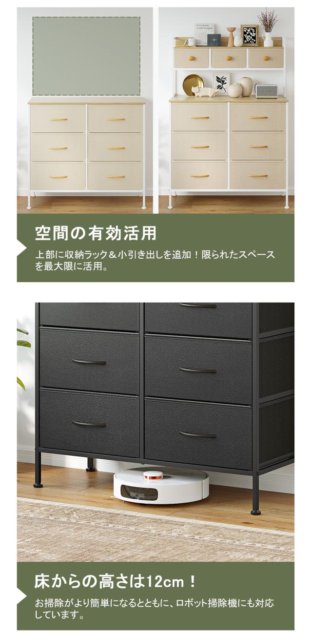 タンス 引き出し 収納 衣装ケース 引き出し 収納ケース 引き出し 押入れ収納 洋服収納 タンス 収納 おもちゃ 収納 服 収納ケース 衣類収納 服 収納 棚 収納 収納ボックス 引き出し 箪笥