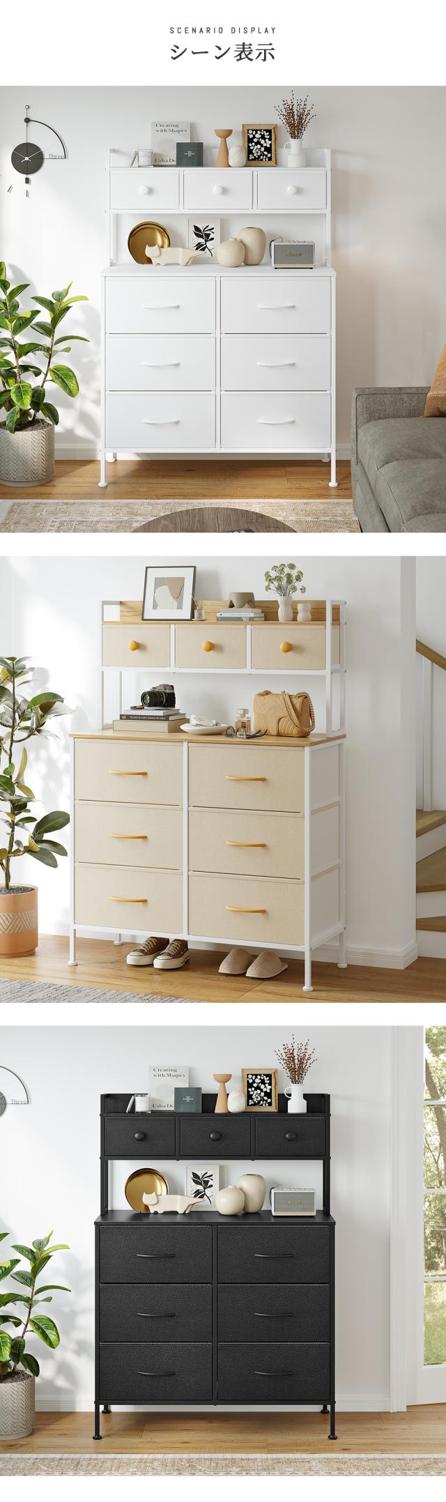 だんす リビング収納 洋服ダンス 収納 大容量 書類収納 子供用家具収納 衣服 収納 ダンス 衣装 衣類収納 チェスト 服 収納 ケース チェスト スリム 衣装 ケース 人気のタンス チェストランキング インテリア収納棚