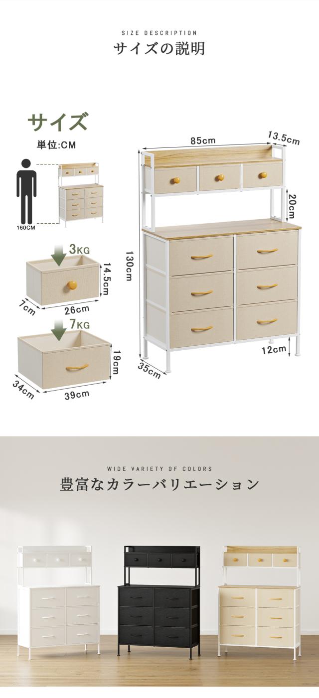 洋服 収納 チェスト ボックス 棚 衣装ボックス 収納ケース おしゃれ 収納タンス 収納ボックス 大容量 ハイチェスト チェスト 白 衣装ケース 4段 収納ケース 奥行45 収納 チェスト 衣装ケース 奥行40 収納家具 タンス 転倒防止 小物収納 引き出し ローチェスト 120cm幅 収納ケース・ボックス