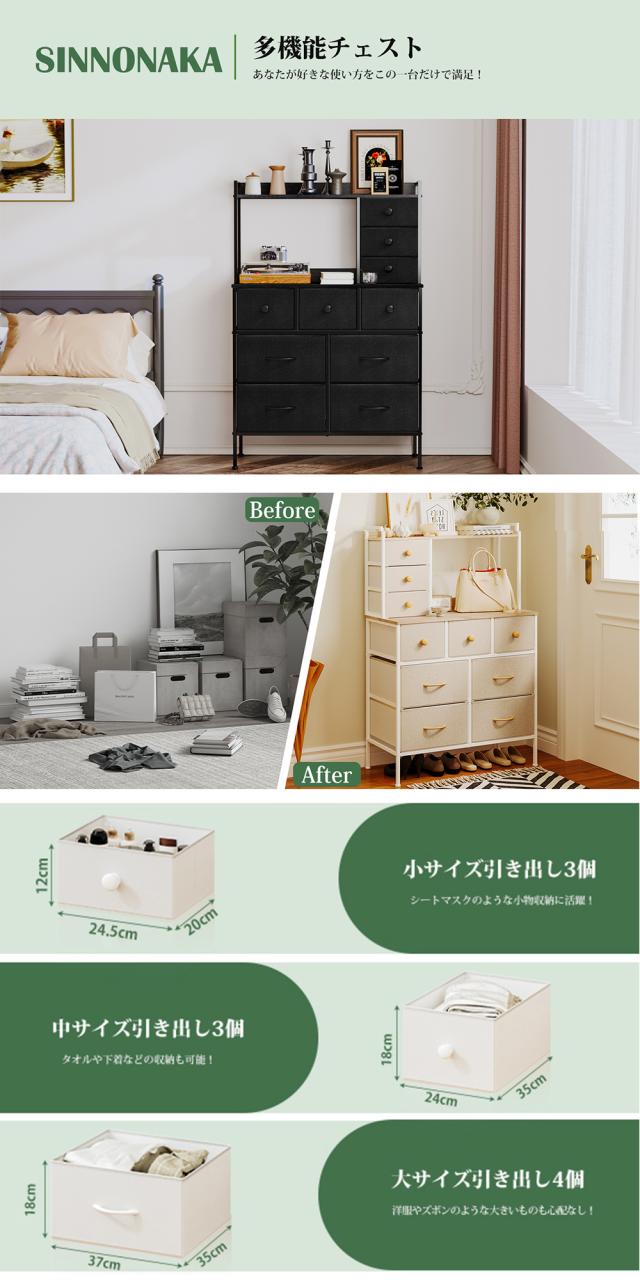 ワイドチェスト 衣装ケース 押入れ用 チェスト 4段 ホワイト 多段チェスト オシャレなタンス ようふくたんす 衣装ケース 5段 ベビーチェスト 引き出し 収納 衣類 引き出し棚 収納 ボックス 衣類収納ケース 引き出し 衣装ケース チェスト 収納ケース 収納