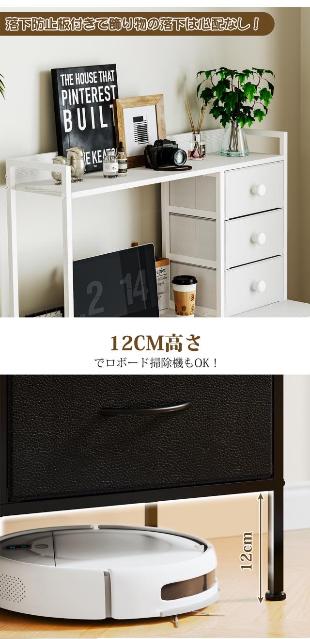 ワイドチェスト 衣装ケース 押入れ用 チェスト 4段 ホワイト 多段チェスト オシャレなタンス ようふくたんす 衣装ケース 5段 ベビーチェスト 引き出し 収納 衣類 引き出し棚 収納 ボックス 衣類収納ケース 引き出し 衣装ケース チェスト 収納ケース 収納