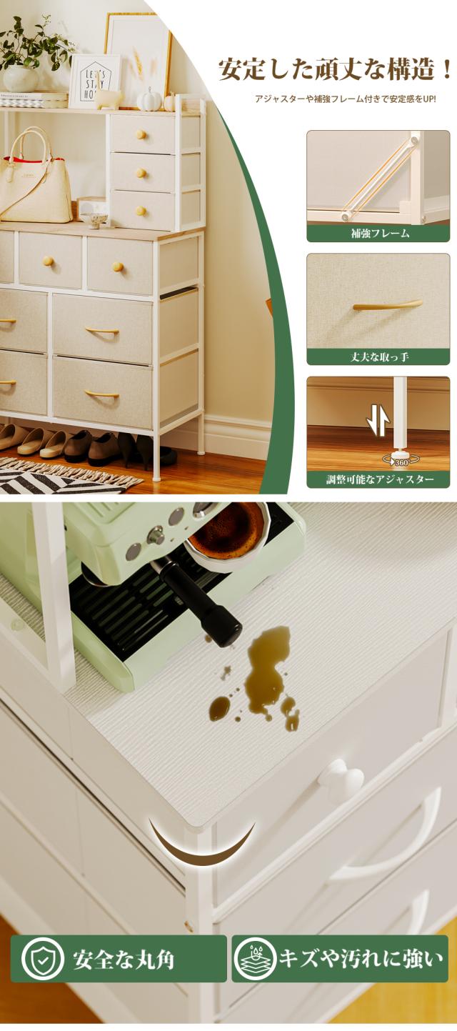 タンス 引き出し 収納 衣装ケース 引き出し 収納ケース 引き出し 押入れ収納 洋服収納 タンス 収納 おもちゃ 収納 服 収納ケース 衣類収納 服 収納 棚 収納 収納ボックス 引き出し 箪笥