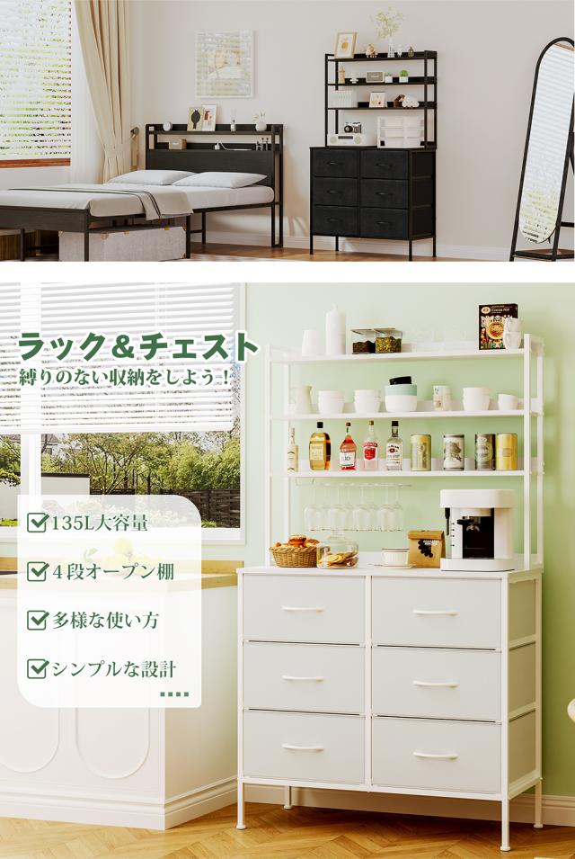 ワイドチェスト 衣装ケース 押入れ用 チェスト 4段 ホワイト 多段チェスト オシャレなタンス ようふくたんす 衣装ケース 5段 ベビーチェスト 引き出し 収納 衣類 引き出し棚 収納 ボックス 衣類収納ケース 引き出し 衣装ケース チェスト 収納ケース 収納