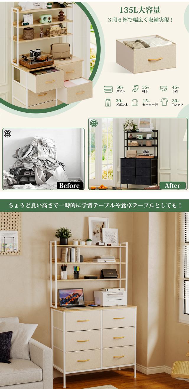 ワイドチェスト 衣装ケース 押入れ用 チェスト 4段 ホワイト 多段チェスト オシャレなタンス ようふくたんす 衣装ケース 5段 ベビーチェスト 引き出し 収納 衣類 引き出し棚 収納 ボックス 衣類収納ケース 引き出し 衣装ケース チェスト 収納ケース 収納