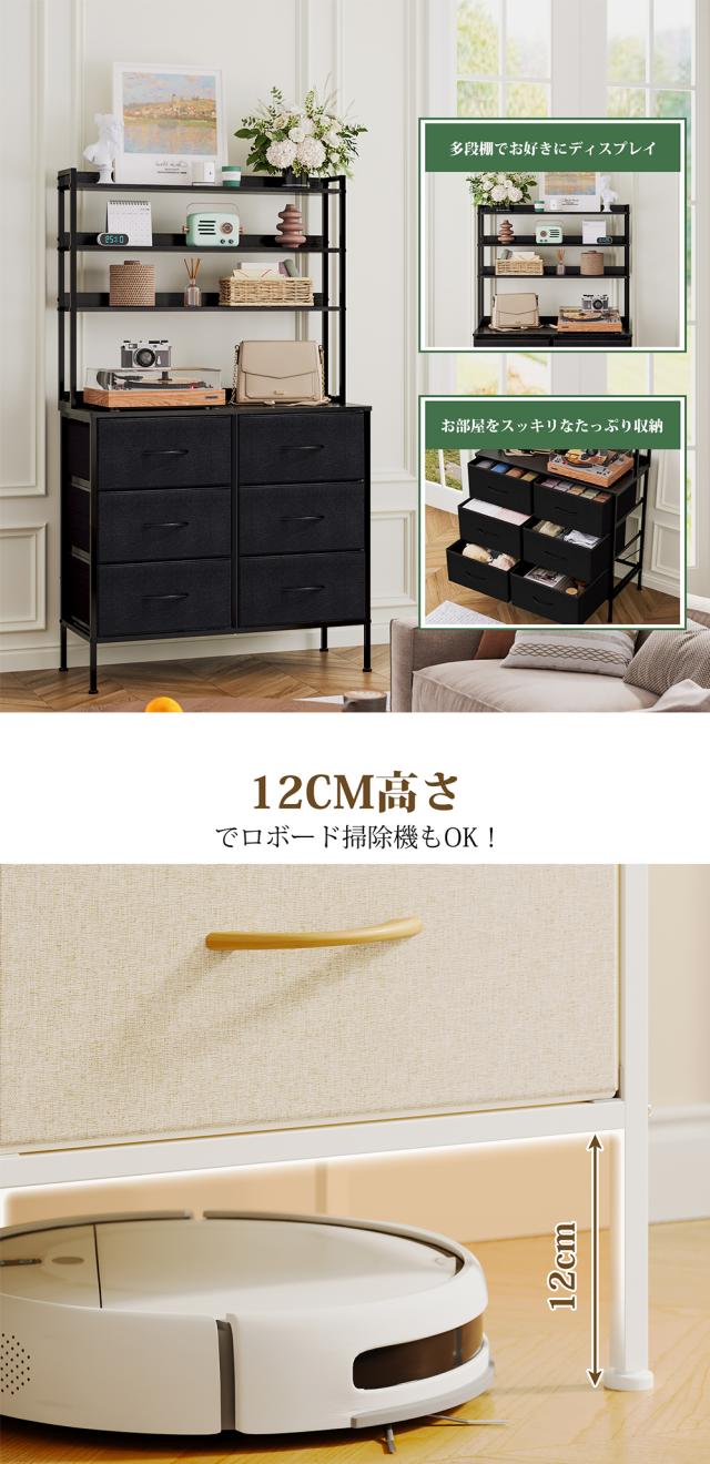 タンス 引き出し 収納 衣装ケース 引き出し 収納ケース 引き出し 押入れ収納 洋服収納 タンス 収納 おもちゃ 収納 服 収納ケース 衣類収納 服 収納 棚 収納 収納ボックス 引き出し 箪笥