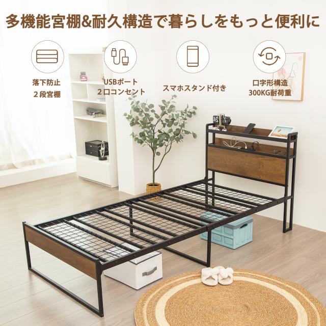 ベッド ベッドフレーム シングルベッド セミダブルベッド ベット ベッド シングル ベッドフレーム シングル bed ベッドフレーム ダブル 床 シングルベッド マットレス付き