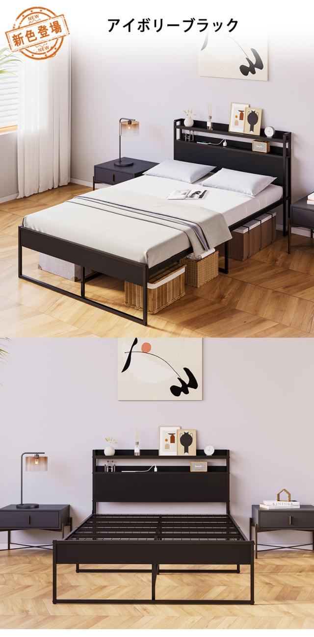 ベットフレーム シングル パイプベッド セミダブル スマートベッド ニトリのベットbed frame double size ベットセミダブル ベットフレームのみセミダブル セミダブルベット