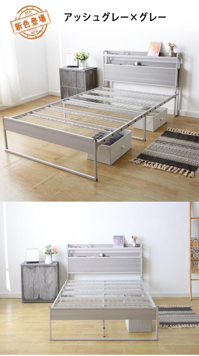 ベットフレーム シングル パイプベッド セミダブル スマートベッド ニトリのベットbed frame double size ベットセミダブル ベットフレームのみセミダブル セミダブルベット