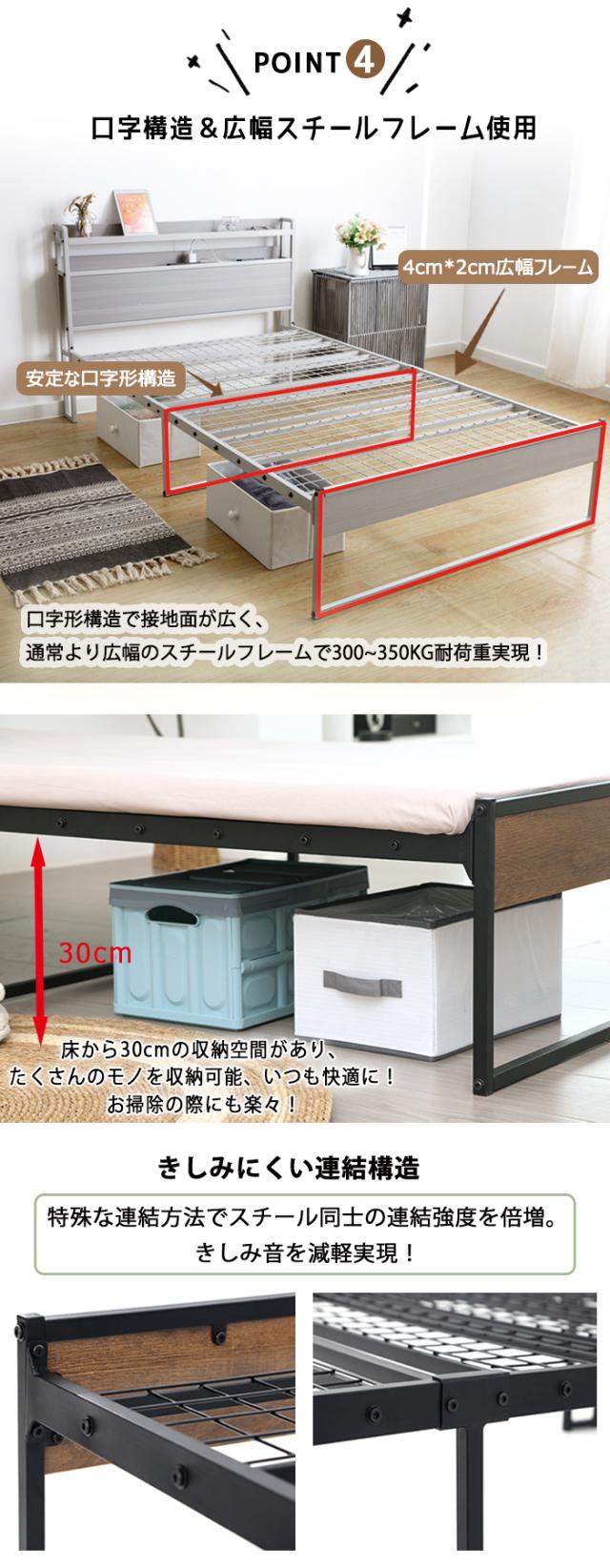 セミダブル ベッド ベッド 幅 継ぎ足し マットレス bed frame double ベッドフレーム 収納 マットレス付きベッド bed frame semi double ベッドダブル