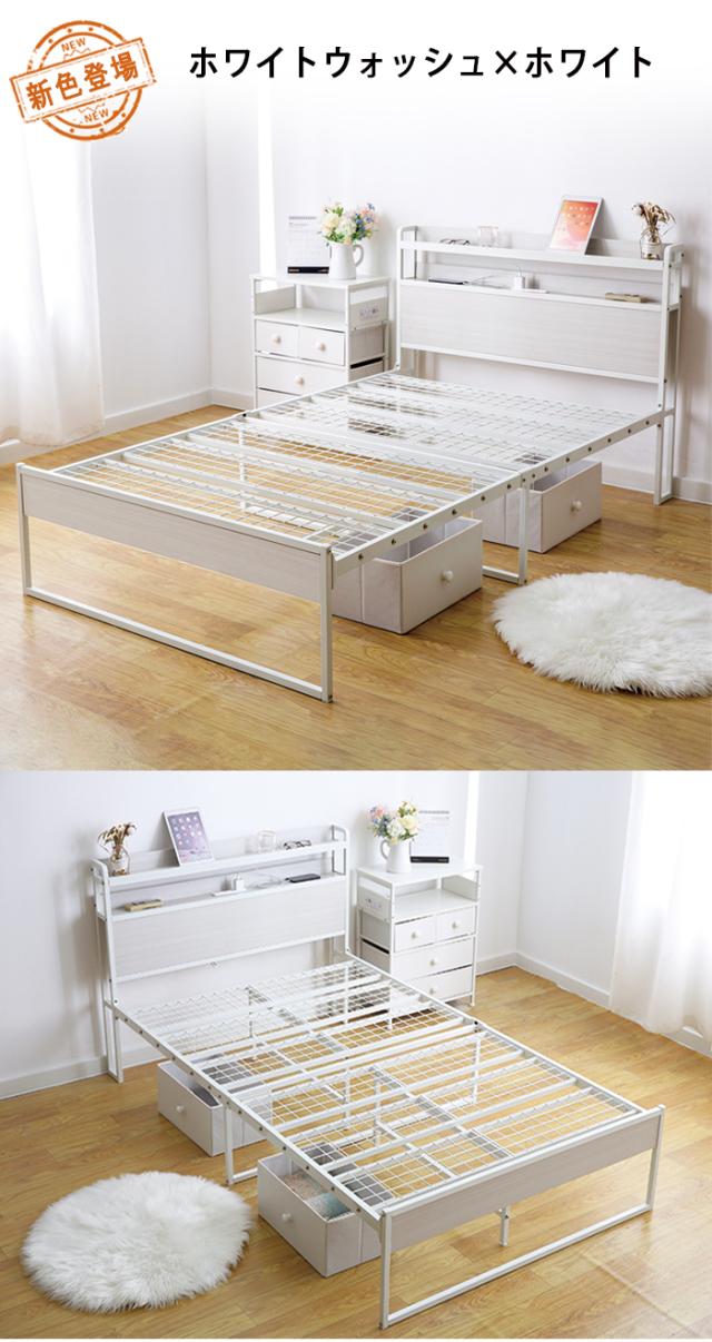 ベットフレーム シングル パイプベッド セミダブル スマートベッド ニトリのベットbed frame double size ベットセミダブル ベットフレームのみセミダブル セミダブルベット