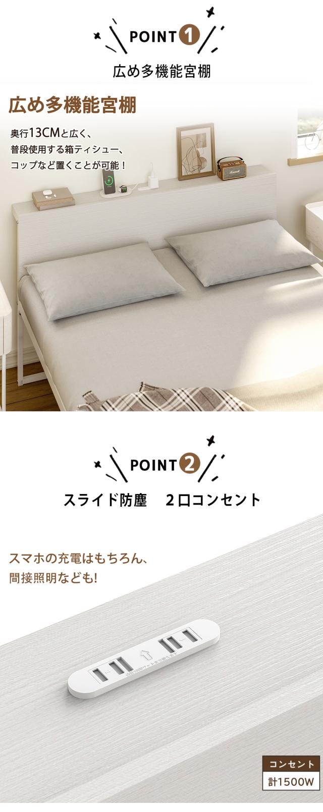 ベッド ベッドフレーム シングルベッド セミダブルベッド ベット ベッド シングル ベッドフレーム シングル bed ベッドフレーム ダブル 床 シングルベッド マットレス付き