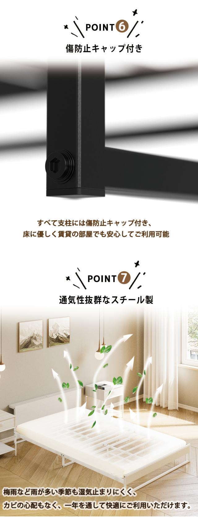 single bed シングル ベッド シングルベッド 収納付き ベッド フレーム 人気のシングルベットランキング 組み立て式ベッド 折り畳みベッド セミダブル シングルベット