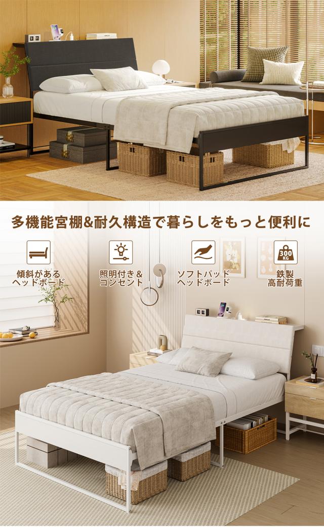 ベッド ベッドフレーム シングルベッド セミダブルベッド ベット ベッド シングル ベッドフレーム シングル bed ベッドフレーム ダブル 床 シングルベッド マットレス付き