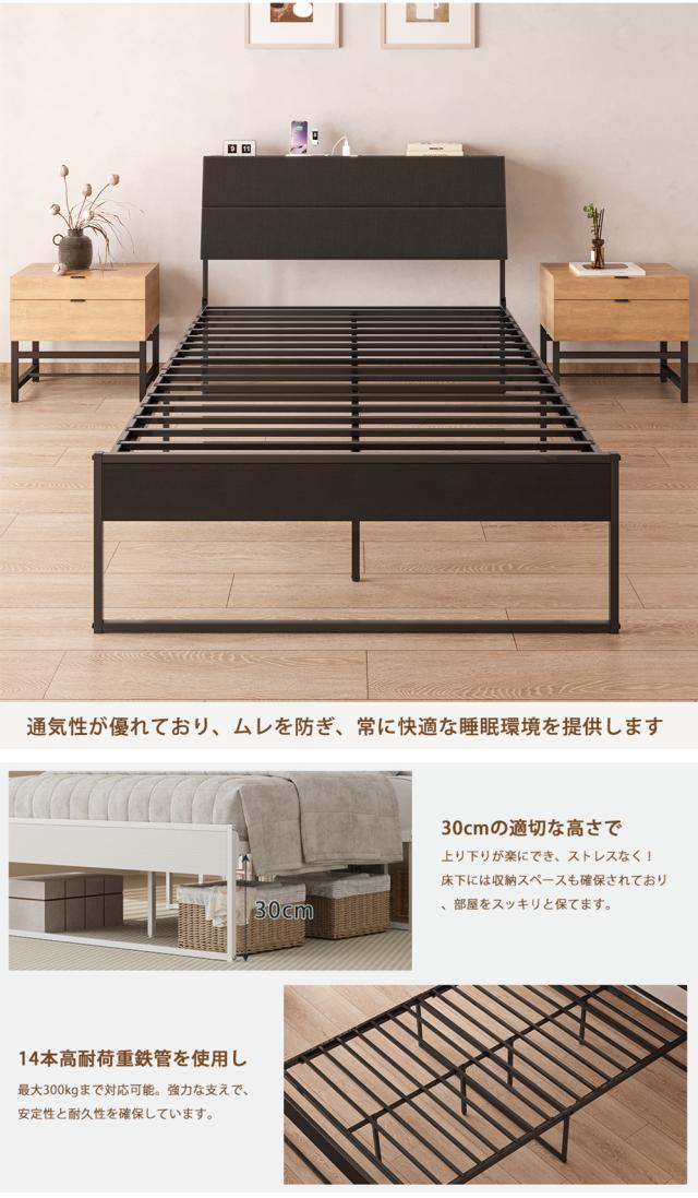 ダブルベッド フレーム セミダブルベッドフレーム パイプベッド ベッド セミダブル ベットフレーム セミダブルベッド マットレス付き ニトリ ベッド ベッド ダブル シングルベッド フレーム