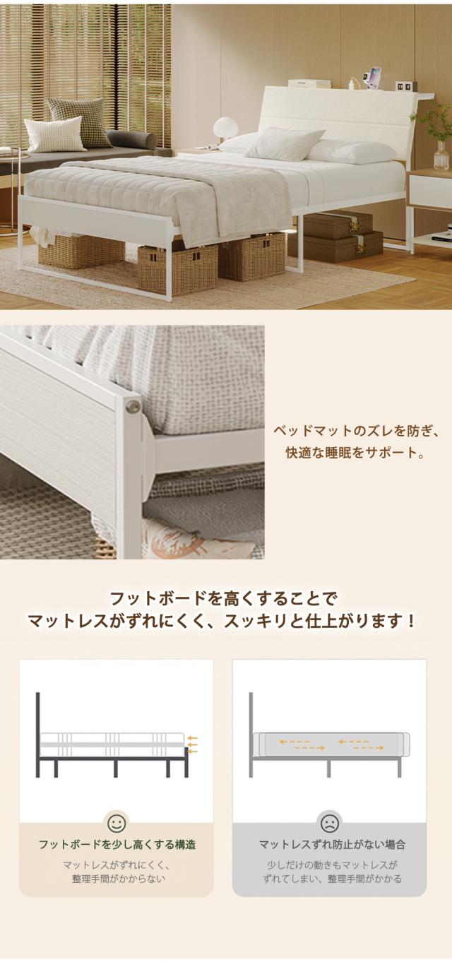 single bed シングル ベッド シングルベッド 収納付き ベッド フレーム 人気のシングルベットランキング 組み立て式ベッド 折り畳みベッド セミダブル シングルベット