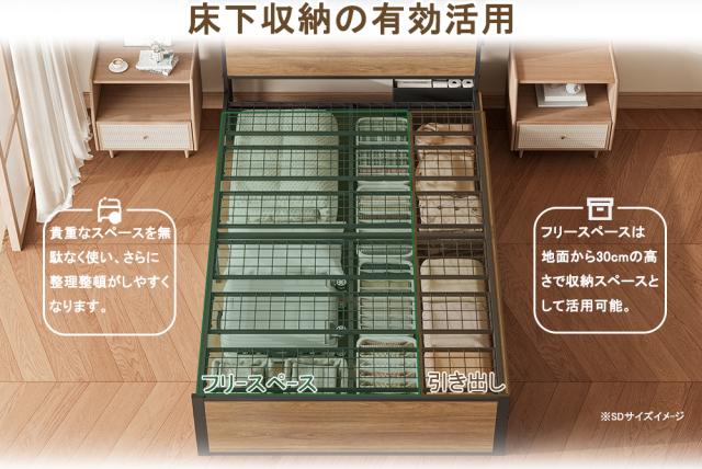 single bed シングル ベッド シングルベッド 収納付き ベッド フレーム 人気のシングルベットランキング 組み立て式ベッド 折り畳みベッド セミダブル シングルベット