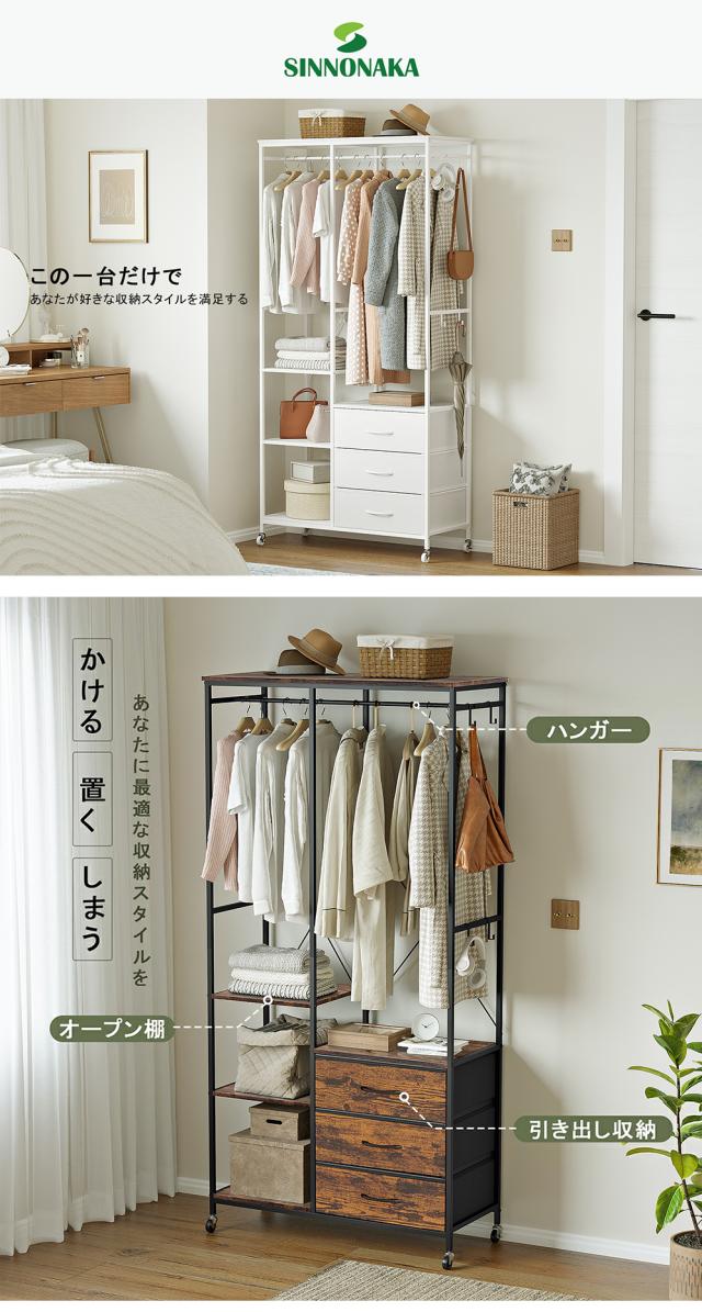 ワイドチェスト 衣装ケース 押入れ用 チェスト 4段 ホワイト 多段チェスト オシャレなタンス ようふくたんす 衣装ケース 5段 ベビーチェスト 引き出し 収納 衣類 引き出し棚 収納 ボックス 衣類収納ケース 引き出し 衣装ケース チェスト 収納ケース 収納