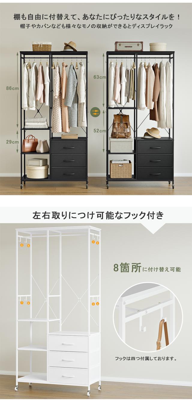 衣装ケース 押入れ用 チェスト 3段 ホワイト 多段チェスト オシャレなタンス ようふくたんす 衣装ケース 5段 ベビーチェスト 引き出し 収納 衣類 引き出し棚 収納 ボックス 衣類収納ケース 引き出し 衣装ケース チェスト 収納ケース 収納
