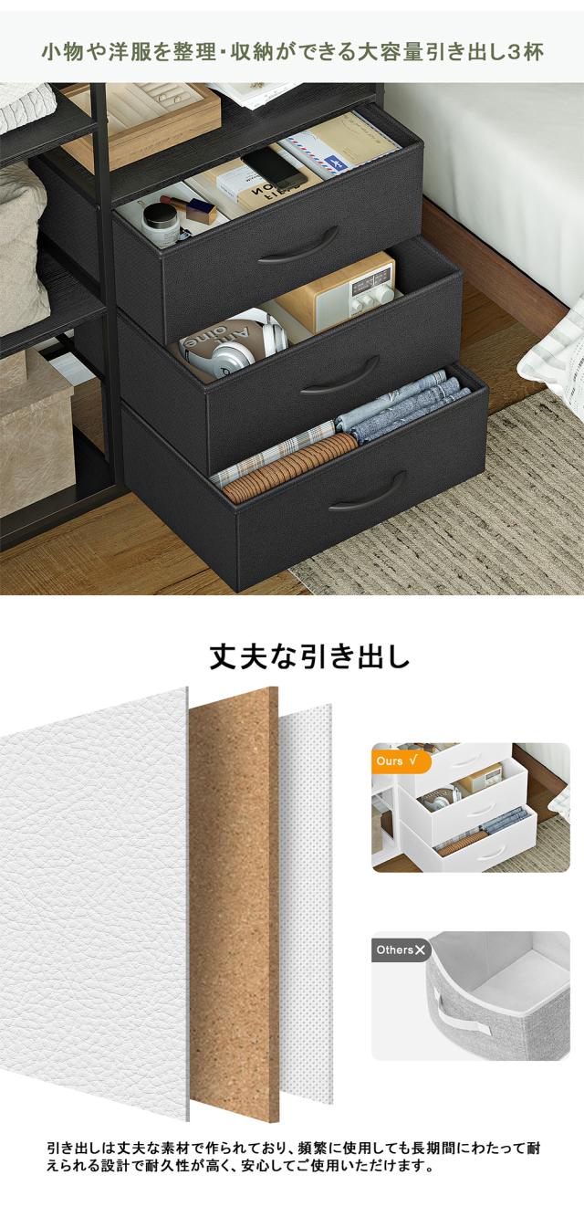 タンス 引き出し 収納ケース 引き出し 押入れ収納 洋服収納 おもちゃ 収納 服 収納ケース 衣類収納 服 収納 棚 収納 収納ボックス 引き出し 箪笥