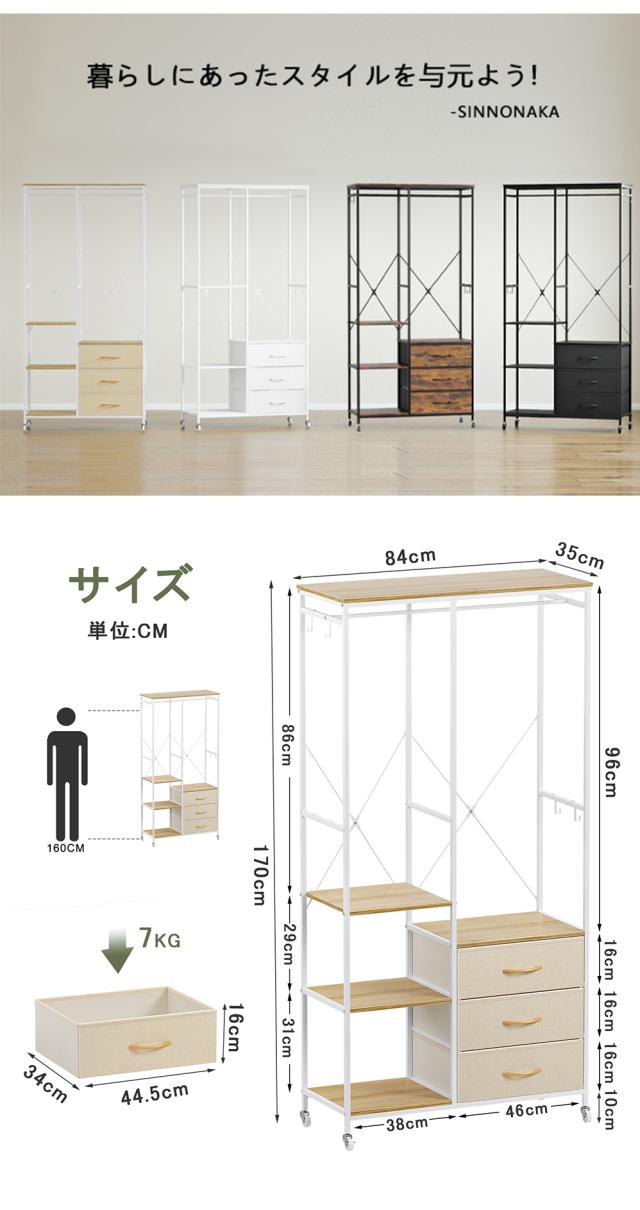 ハンガーラック、衣装棚、洋服ラック スリム、押入れ ハンガーラック、収納ラック、大容量 頑丈、衣装棚、洋服ラック スリム、押入れ ハンガーラック、収納ラック、ハンガーラック 収納付き 引き出し、ハンガーラック 引き出し付き スリム、ワードローブ 、ベッドルーム用、リビングルーム用、ダイニングルーム用、玄関用、 タンス、クローゼット、 ハンガーラック スリム、衣装ラック、 服 棚、ワードローブクローゼット、服収納ラック