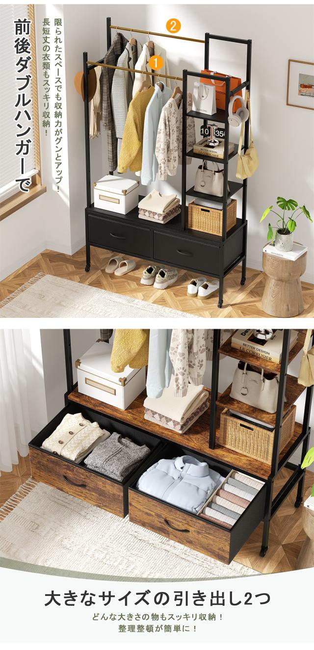 キャスター付きハンガーラック キャスター付き衣類ラック 移動式ハンガーラック 移動可能ハンガーラック ハンガーポールラック ハンガーパイプ付きラック フック付きハンガーラック サイドフック付きラック 頑丈ハンガーラック 強化フレームラック 安定ハンガーラック 耐荷重ハンガーラック 高耐久ハンガーラック