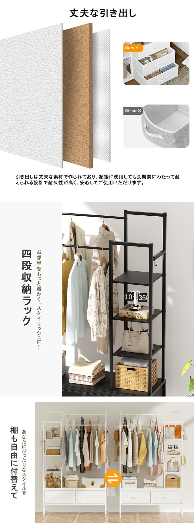 コート収納 ジャケット収納 スーツ収納 洋服収納 衣類整理 帽子収納 バッグ収納 ストール収納 スカーフ収納 ベルト収納 衣類整理収納 洋服整理収納 クローゼット収納補助 洋服整理ラック 衣類整理棚