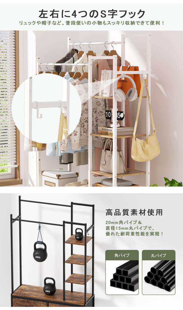 玄関ハンガーラック リビングハンガーラック 寝室ハンガーラック 子供部屋ハンガーラック ワンルーム収納ラック 一人暮らし収納ラック 新生活収納ラック クローゼット補助ラック 玄関収納ラック 室内収納ラック 寮収納ラック オフィス収納ラック 店舗収納ラック