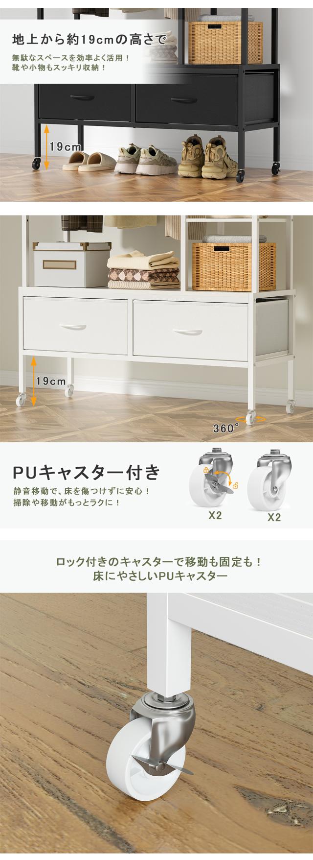 省スペース収納 大容量収納 衣類収納インテリア 収納家具ラック 収納家具チェスト 衣類収納おすすめ 洋服収納おすすめ 家具収納ラック 整理整頓ラック 部屋片付けラック