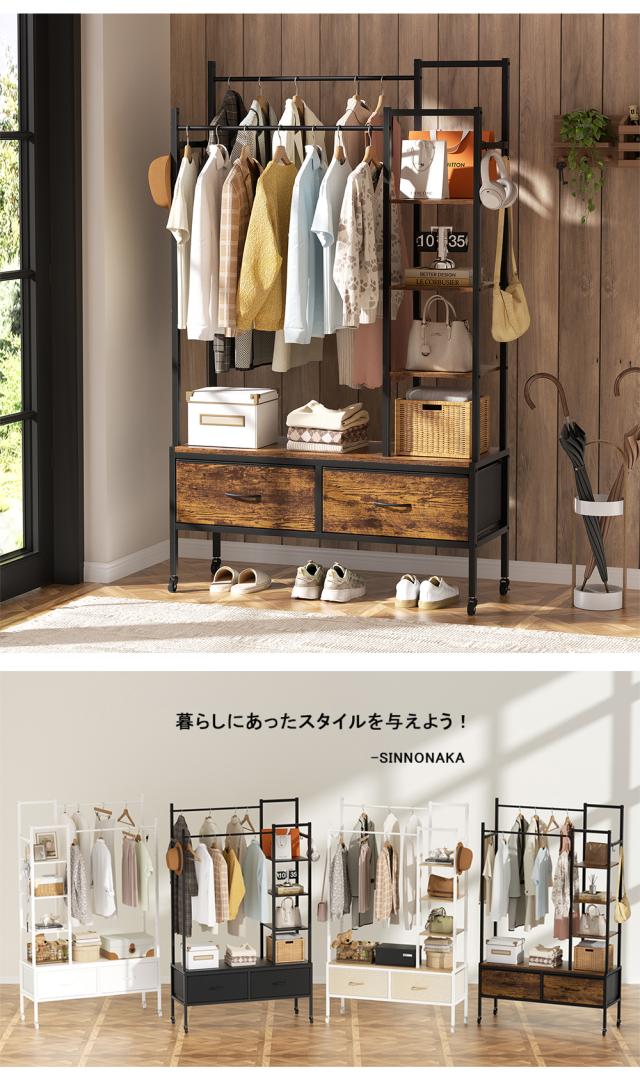 スチールハンガーラック アイアンハンガーラック 木製ハンガーラック ウッドハンガーラック メタルハンガーラック 金属ハンガーラック 木目ハンガーラック ブラックハンガーラック ホワイトハンガーラック