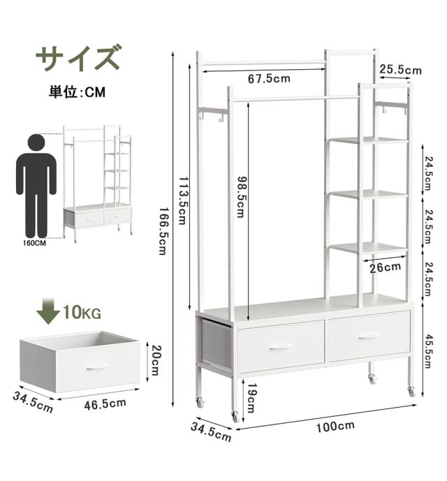 スリムハンガーラック コンパクトハンガーラック ワイドハンガーラック 大型ハンガーラック 小型ハンガーラック 幅60cmハンガーラック 幅80cmハンガーラック 幅100cmハンガーラック 幅120cmハンガーラック 高さ150cmハンガーラック 高さ170cmハンガーラック 高さ180cmハンガーラック 一人暮らし家具 新生活家具 引越し収納 家具収納 新生活インテリア ワンルーム家具 部屋収納家具 家具整理収納