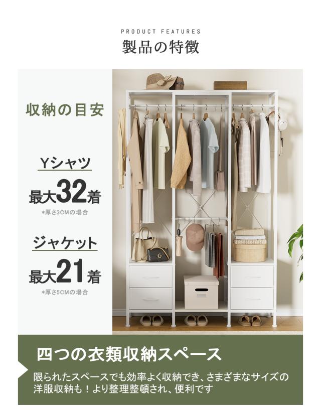 タンス 引き出し 収納ケース 引き出し 押入れ収納 洋服収納 おもちゃ 収納 服 収納ケース 衣類収納 服 収納 棚 収納 収納ボックス 引き出し 箪笥