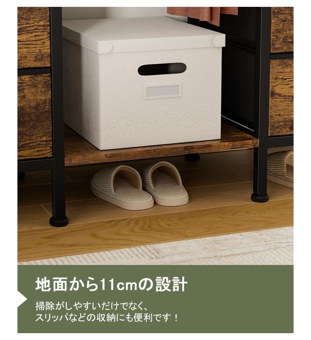 洋服 収納 チェスト ボックス 棚 衣装ボックス 収納ケース おしゃれ 収納タンス 収納ボックス 大容量 ハイチェスト チェスト 白 衣装ケース 4段 収納ケース 奥行45 収納 チェスト 衣装ケース 奥行40 収納家具 タンス 転倒防止 小物収納 引き出し ローチェスト 120cm幅 収納ケース・ボックス