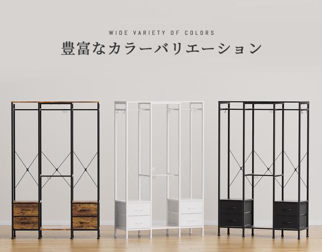 ハンガーラック、衣装棚、洋服ラック スリム、押入れ ハンガーラック、収納ラック、大容量 頑丈、衣装棚、洋服ラック スリム、押入れ ハンガーラック、収納ラック、ハンガーラック 収納付き 引き出し、ハンガーラック 引き出し付き スリム、ワードローブ 、ベッドルーム用、リビングルーム用、ダイニングルーム用、玄関用、 タンス、クローゼット、 ハンガーラック スリム、衣装ラック、 服 棚、ワードローブクローゼット、服収納ラック